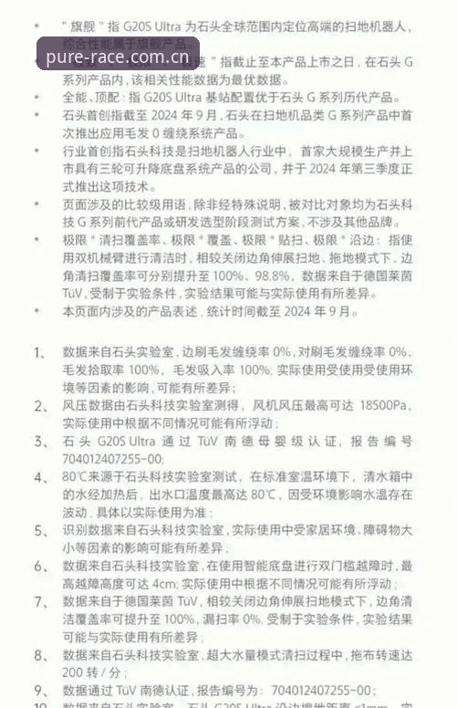 资深用户深度测评：新万博manbetx纯净版安装安全吗？我的3个月使用心得