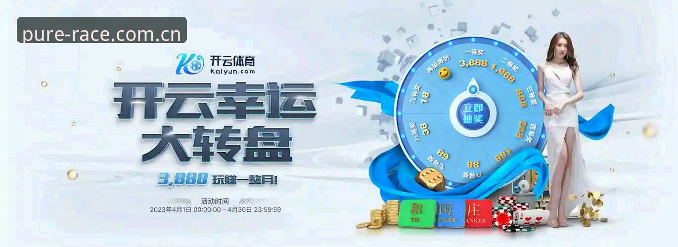 新万博manbetx纯净版安装详解：回归纯粹的竞猜体验