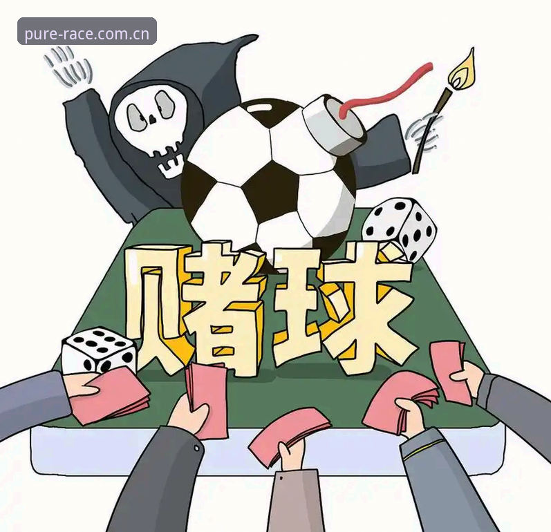 揭秘足协第三批禁足名单背后的黑幕：65人终身或五年禁赛，足球腐败触目惊心